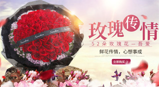 山西晋中灵石县鲜花速递